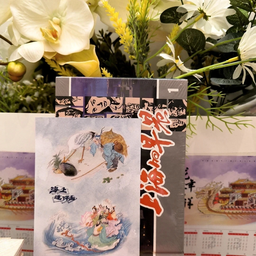 海上明信片32开瑕疵拆封上海的早晨