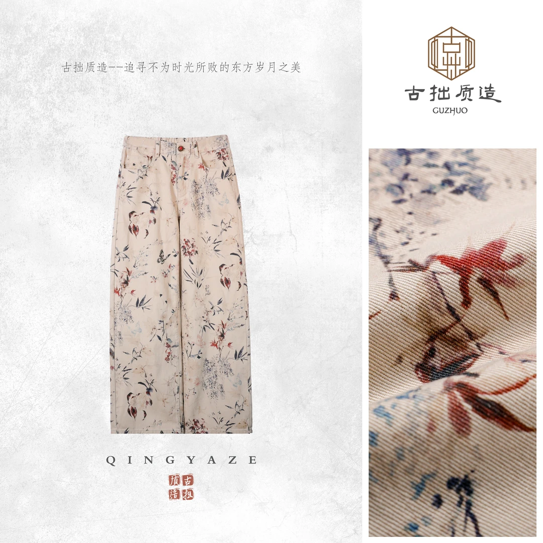 墨韵繁华！新中式牛仔长裤！GZ6710