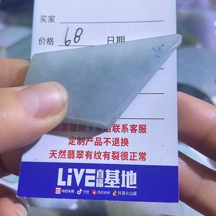 翡翠未镶嵌颈饰翡翠A货一手货源