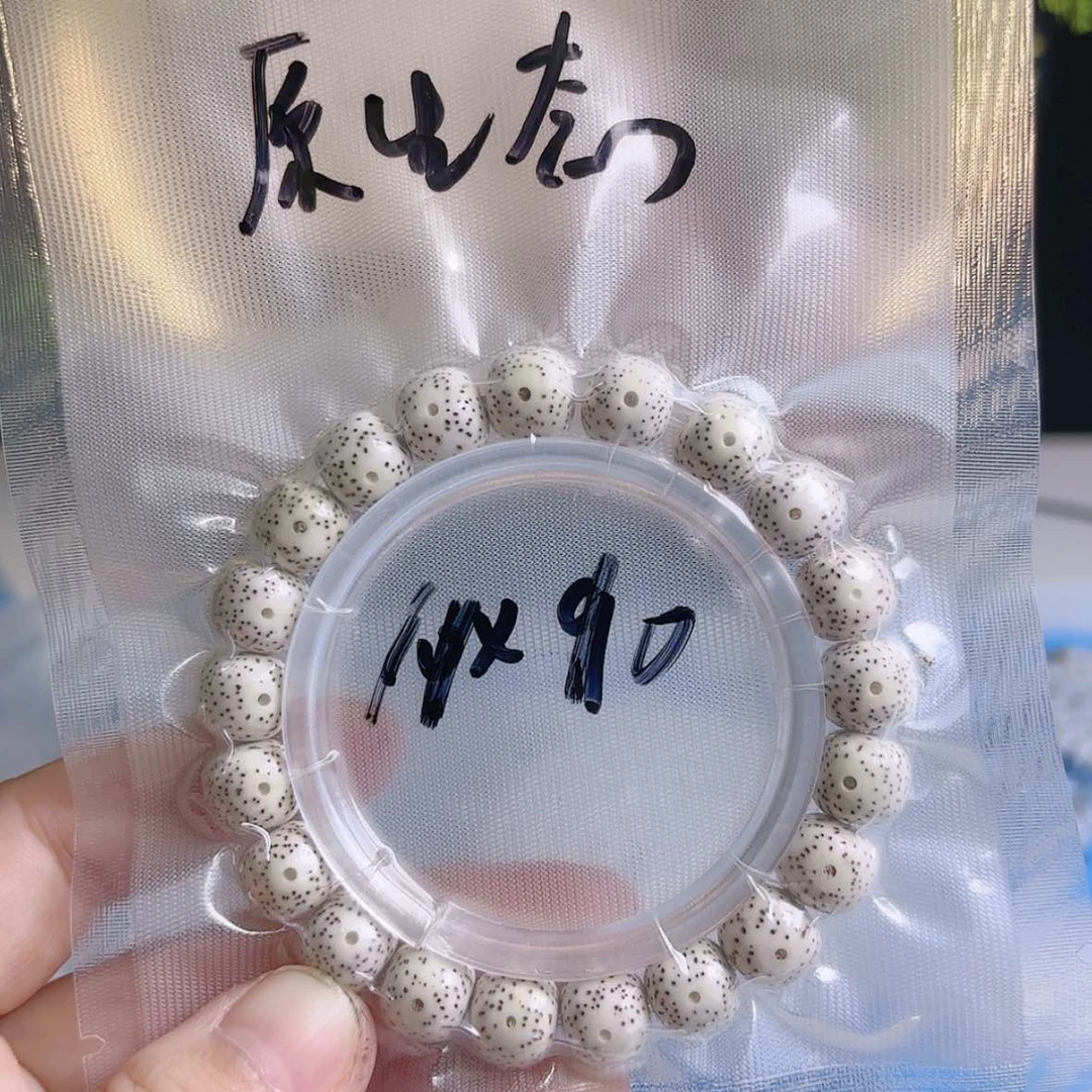 【闪购商品】吊坠星月菩提我***阿