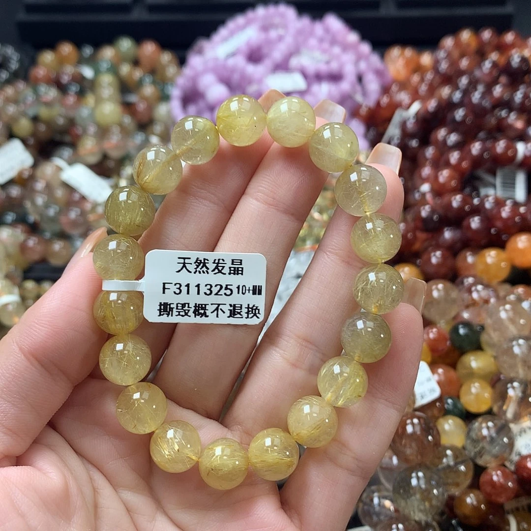 未镶嵌手链水晶，