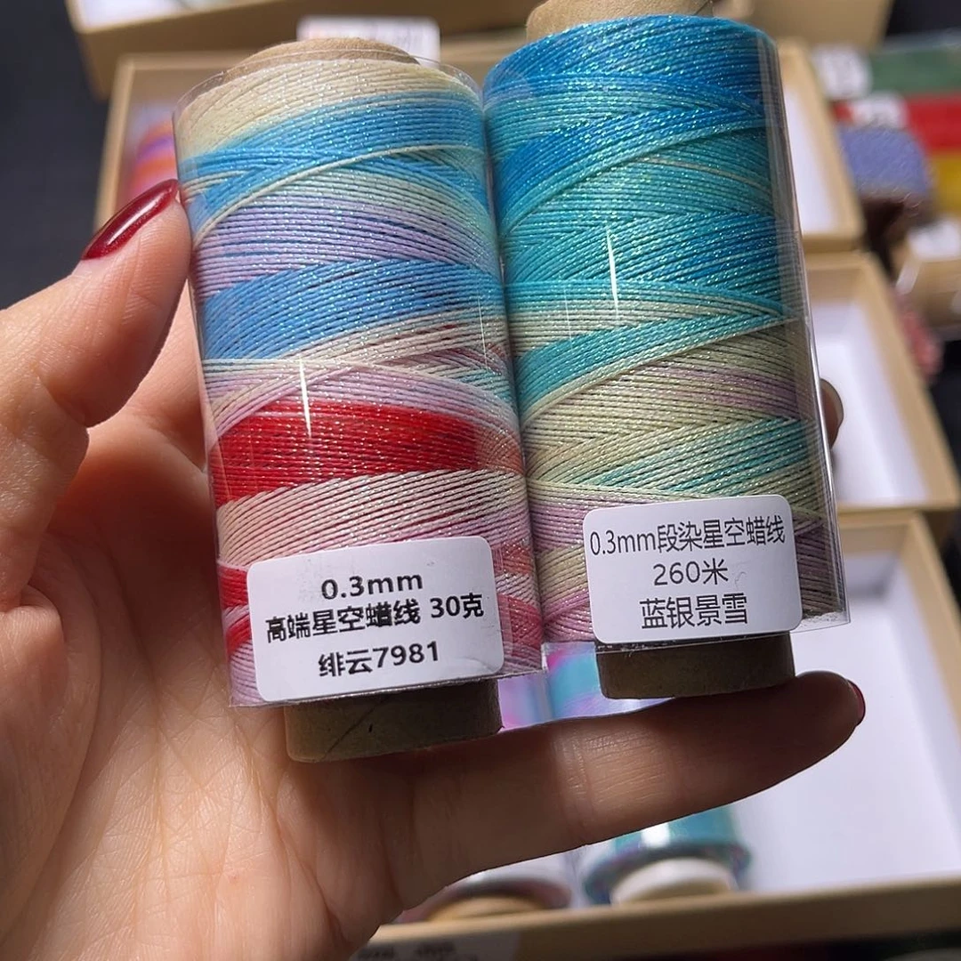 0.3星空绯云 蓝银30g