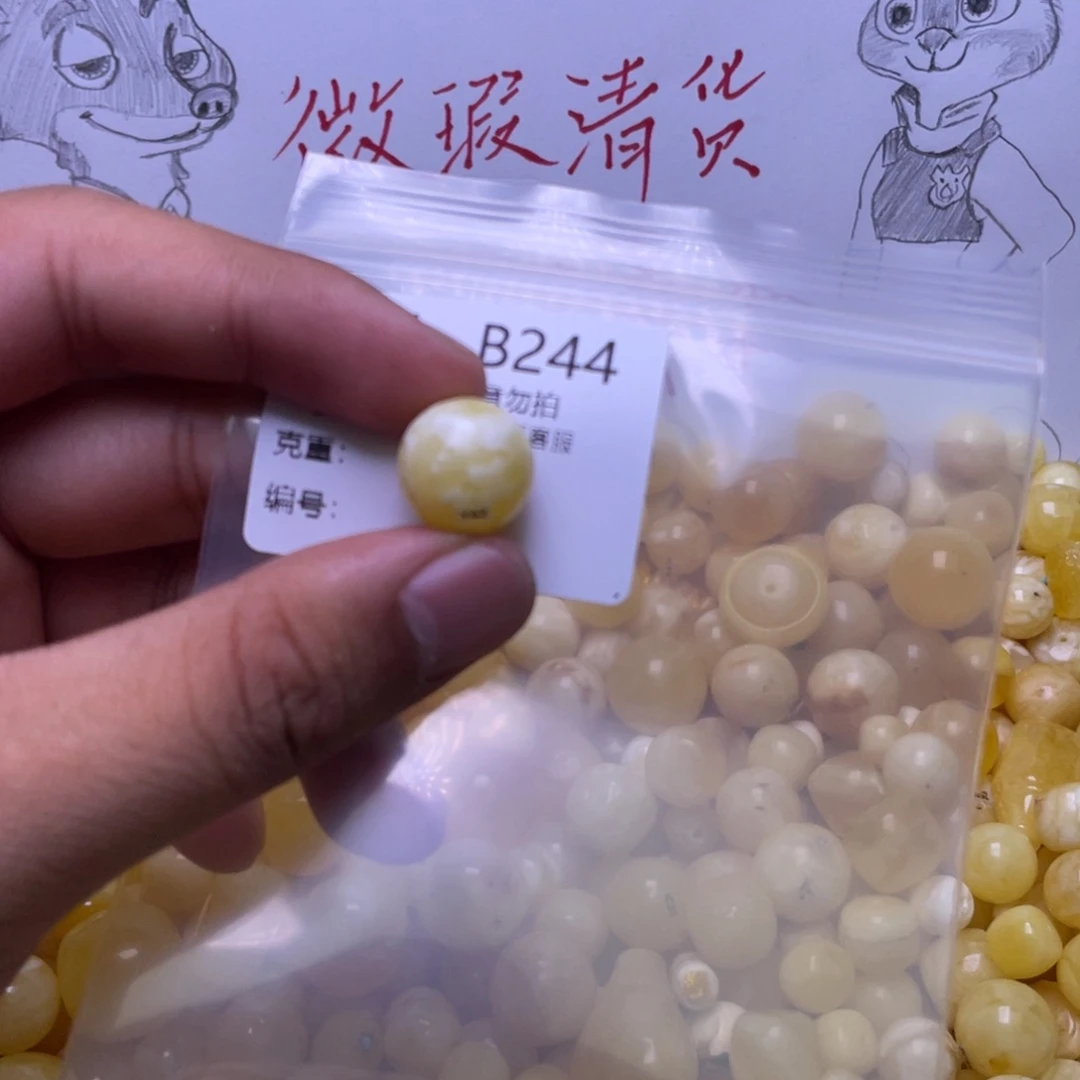 琥珀未镶嵌珠宝奇石