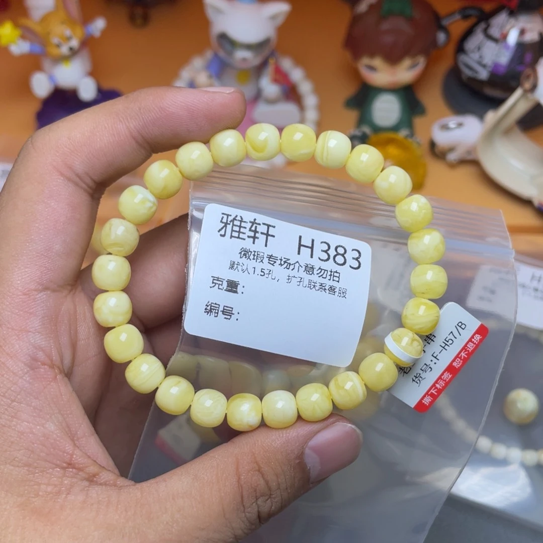 未镶嵌琥珀珠宝奇石