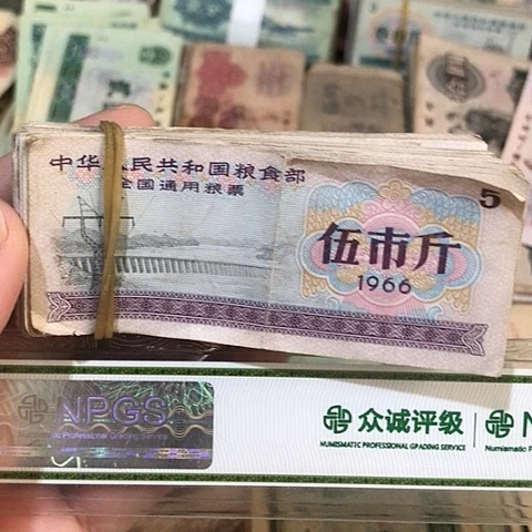 100张退市旧票福利品