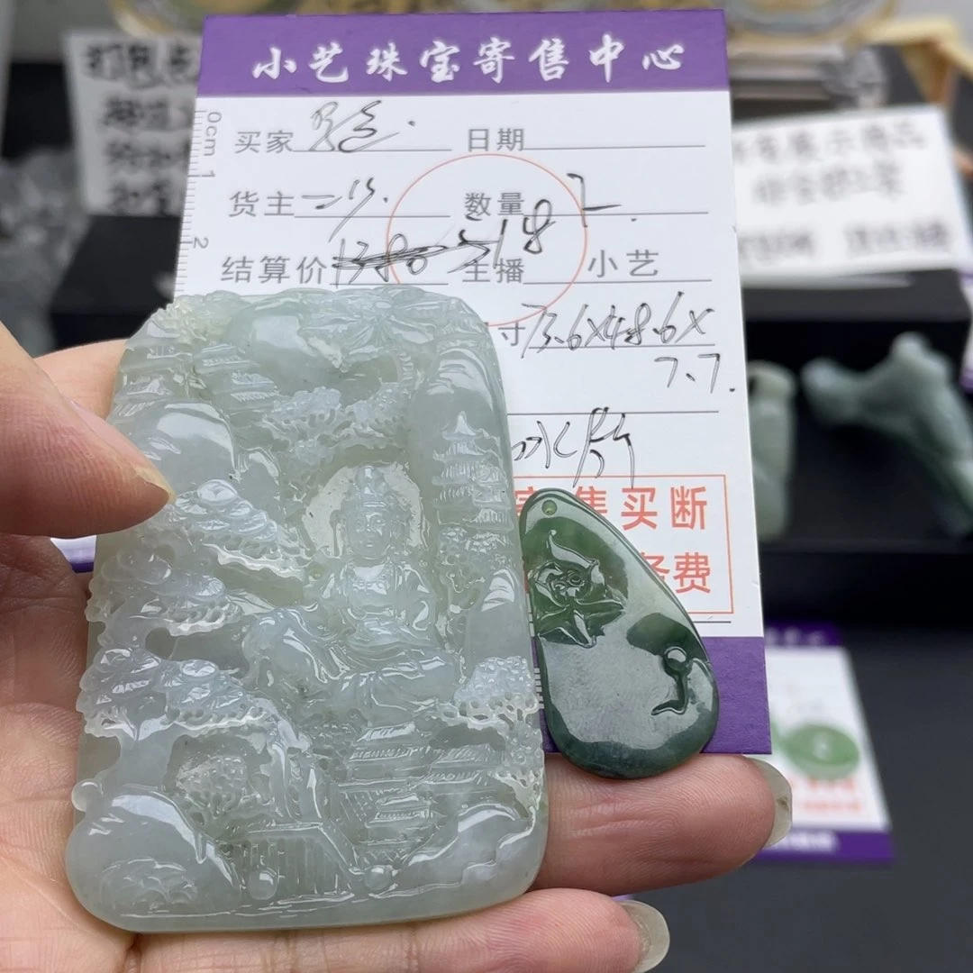 翡翠颈饰未镶嵌看****兔山水