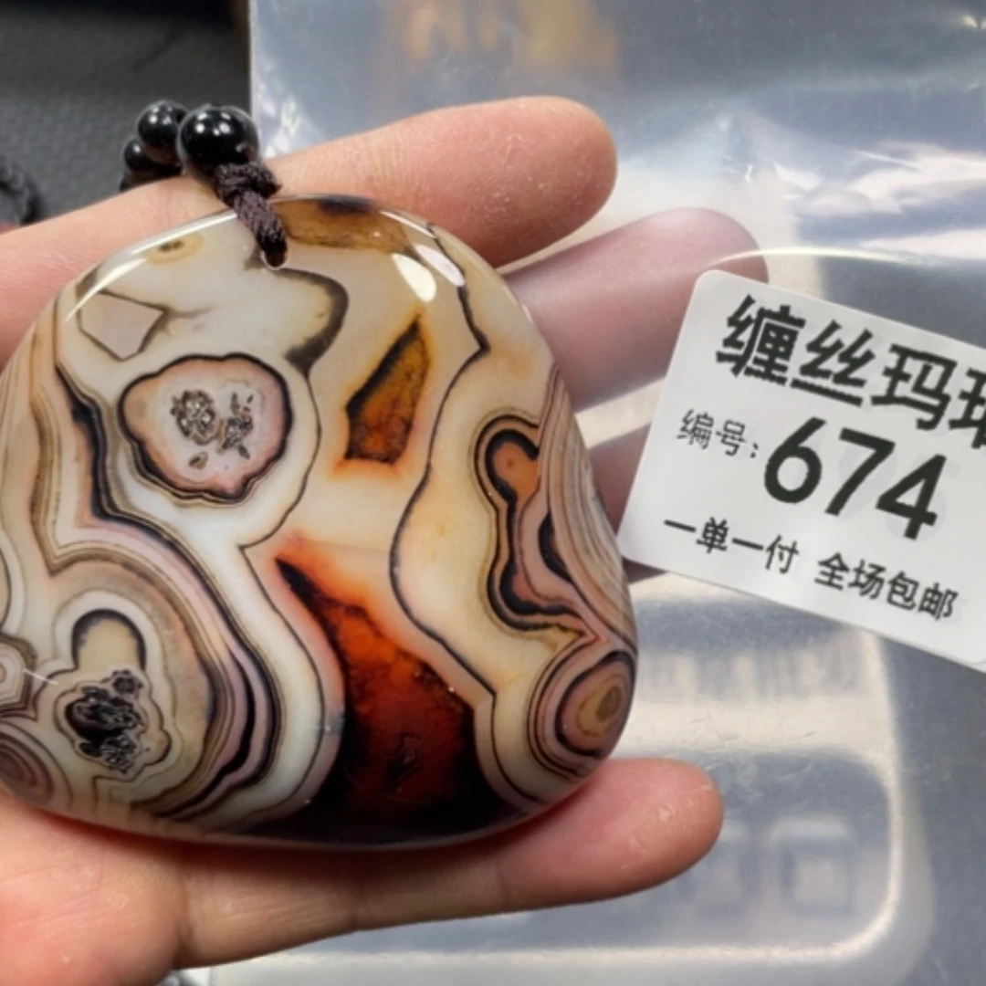 【闪购商品】玛瑙/玉髓颈饰未镶嵌随**乐