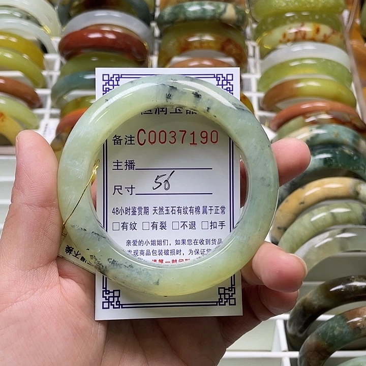 未镶嵌蛇纹石玉手镯