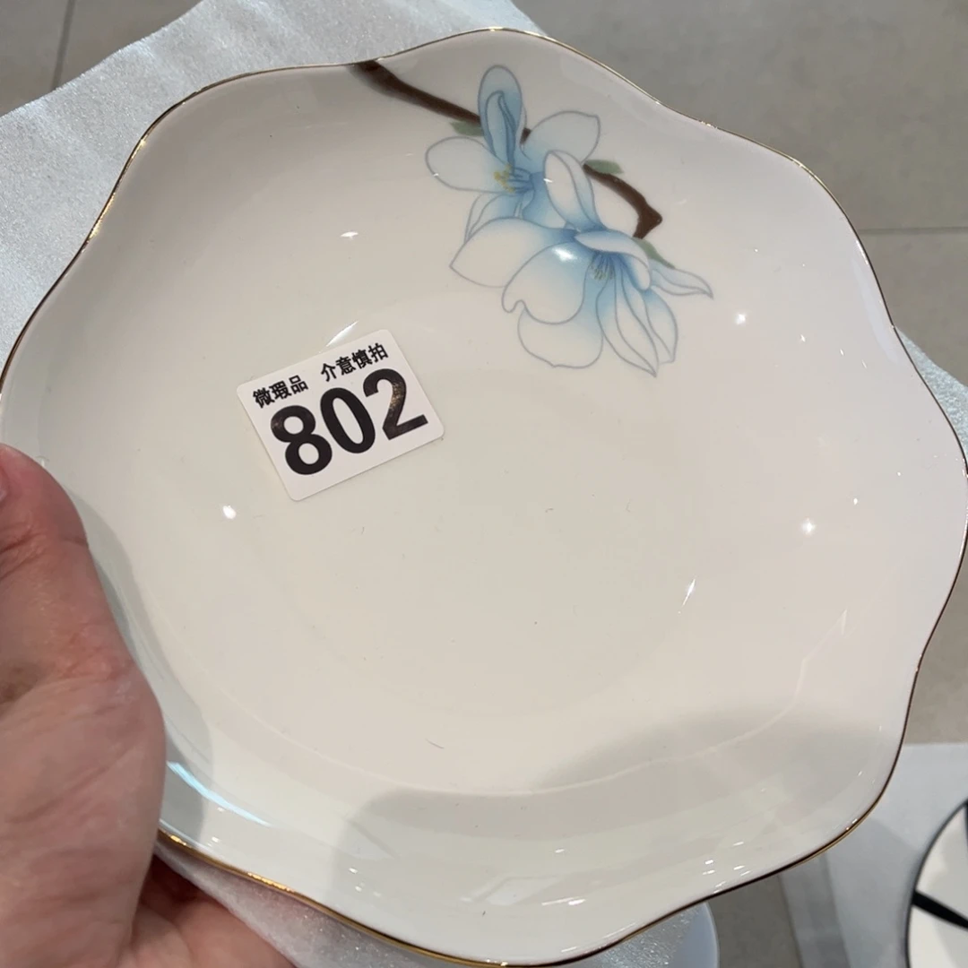 瓷片802全场微瑕介意慎拍