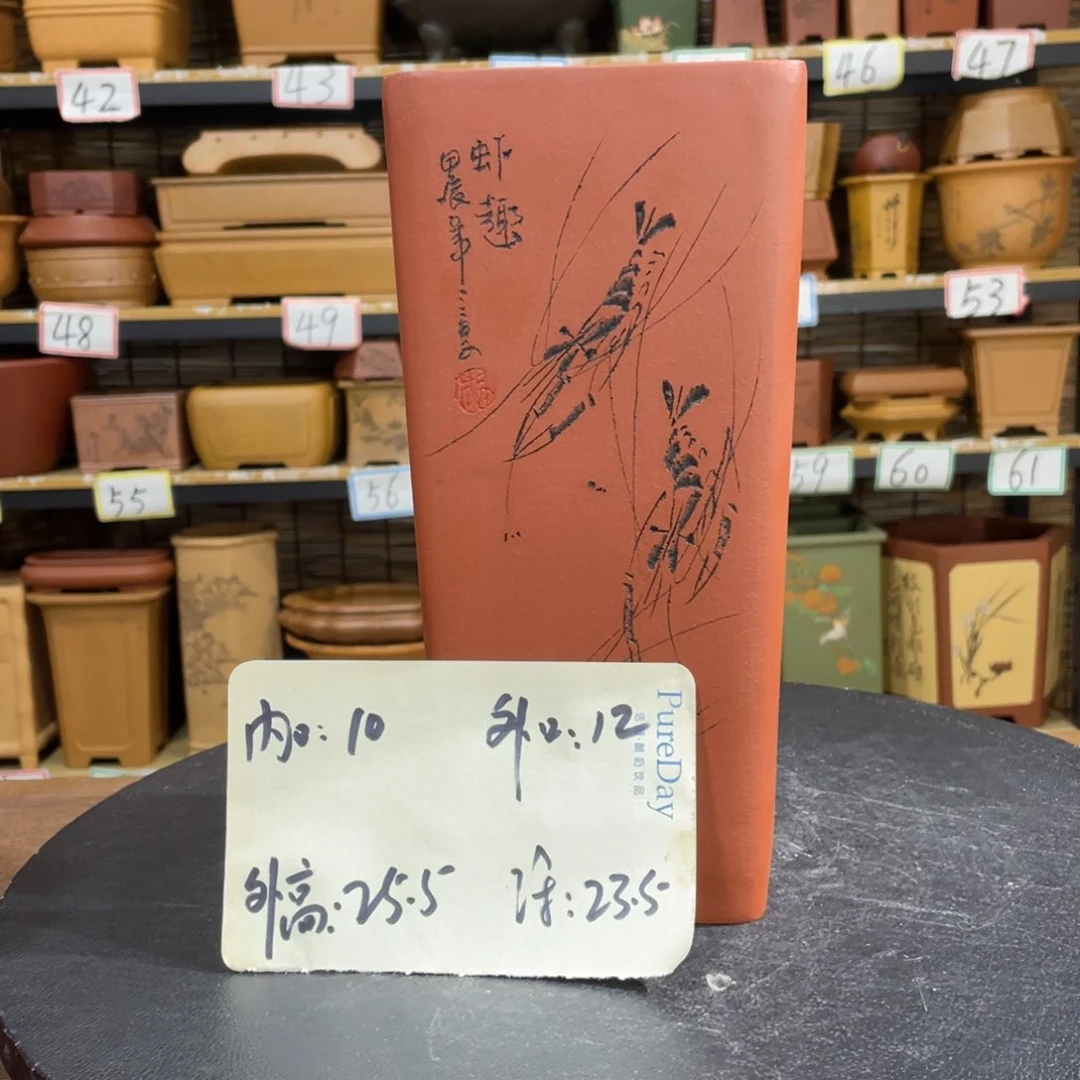 紫砂茶案紫砂文化艺术