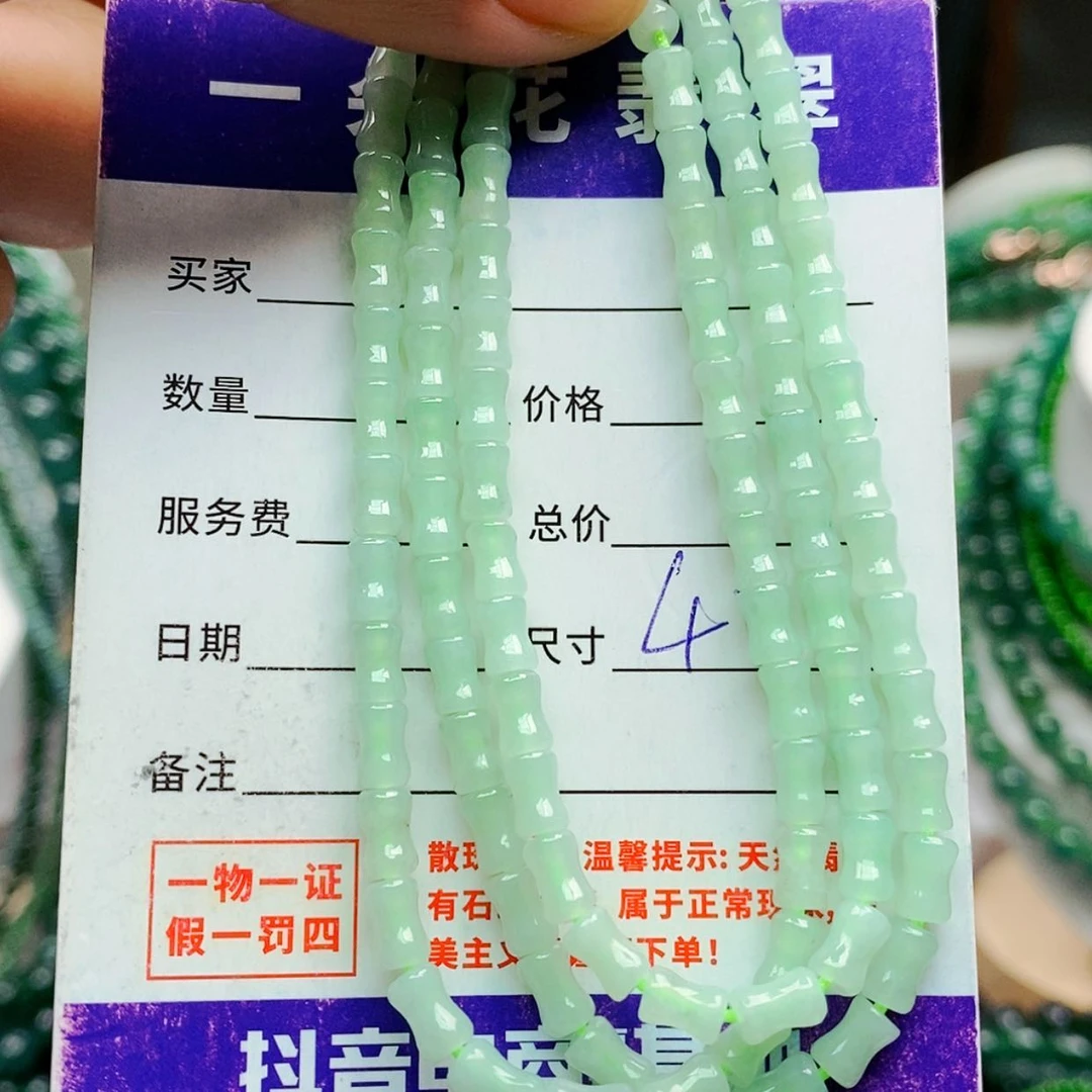 【闪购商品】未镶嵌手链翡翠翡翠