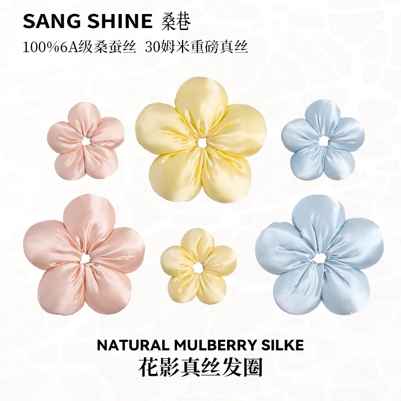 【桑巷高定线】 花影真丝发圈100%桑蚕丝高品质立体花朵