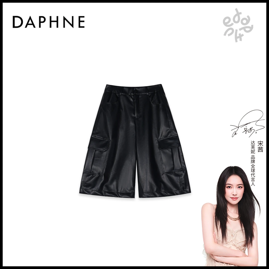 Daphne/达芙妮H高奢系列设计师款秋夏季时尚短皮裤25HZ3544