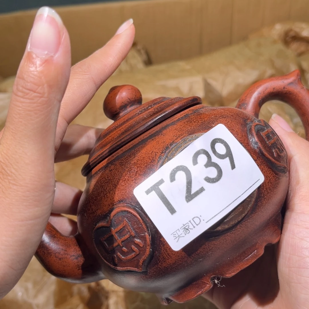 茶壶紫砂紫砂茶壶239