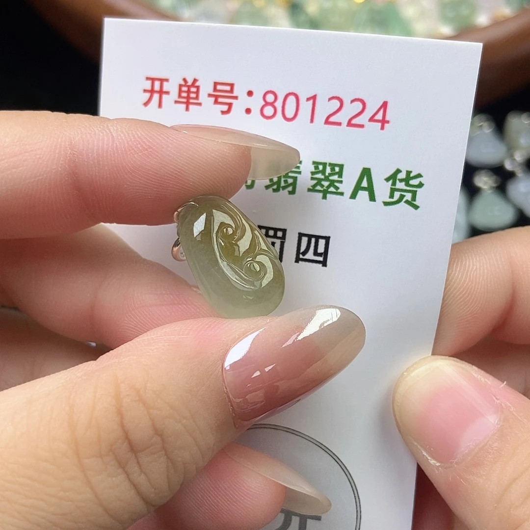 翡翠未镶嵌挂件天然