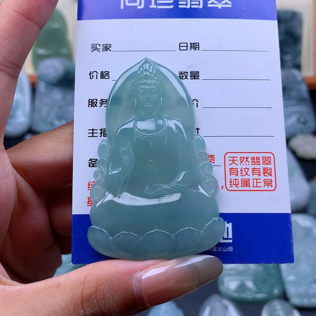 西***域翡翠未镶嵌颈饰素衣观音