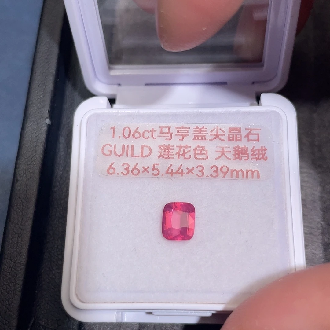 尖晶石裸石1.06ct马亨盖莲花色天鹅绒吉尔德