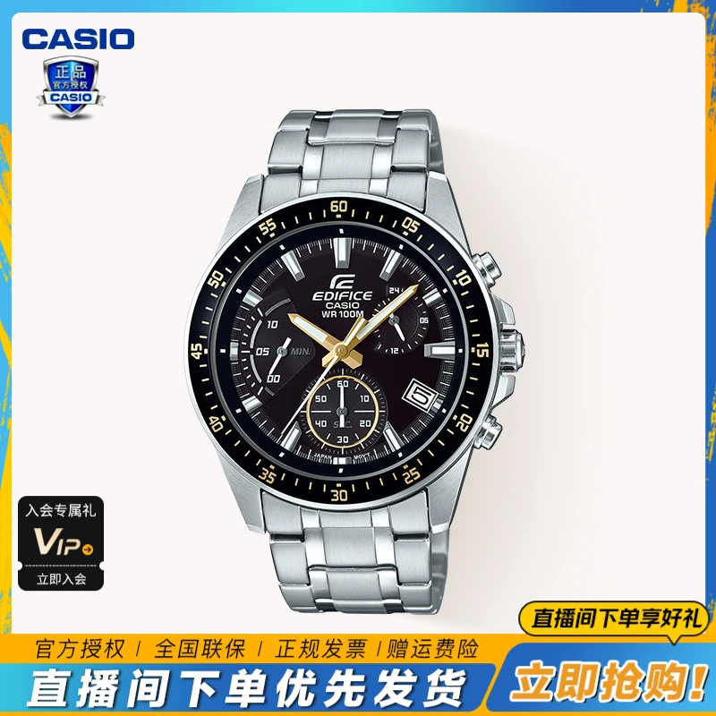 Casio/卡西欧EDIFICE商务时尚男表潮流简约石英男士手表 EFV-540D