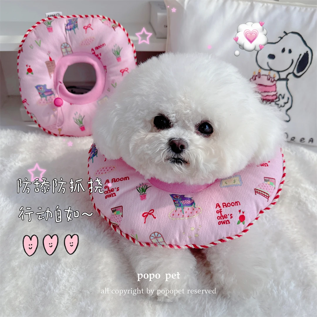 原创高级伊丽莎白圈 防咬防舔防抓挠神器 猫咪狗狗术后绝育软头套