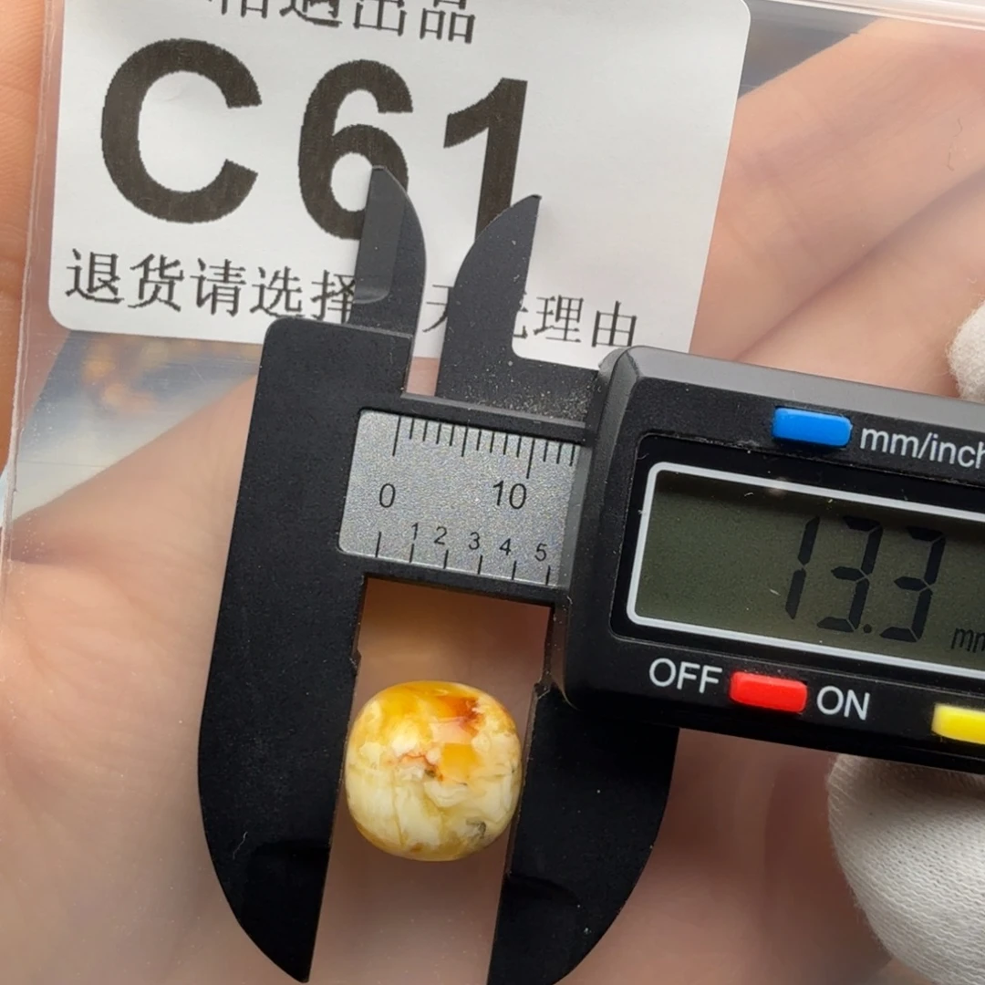 琥珀未镶嵌裸石琥珀蜜蜡特价