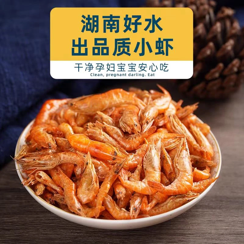 湖南邵阳清水小河虾