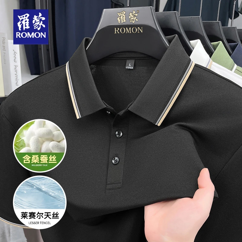【含桑蚕丝+莱赛尔】罗蒙凉感短袖T恤衫男士夏季休闲透气上衣POLO衫