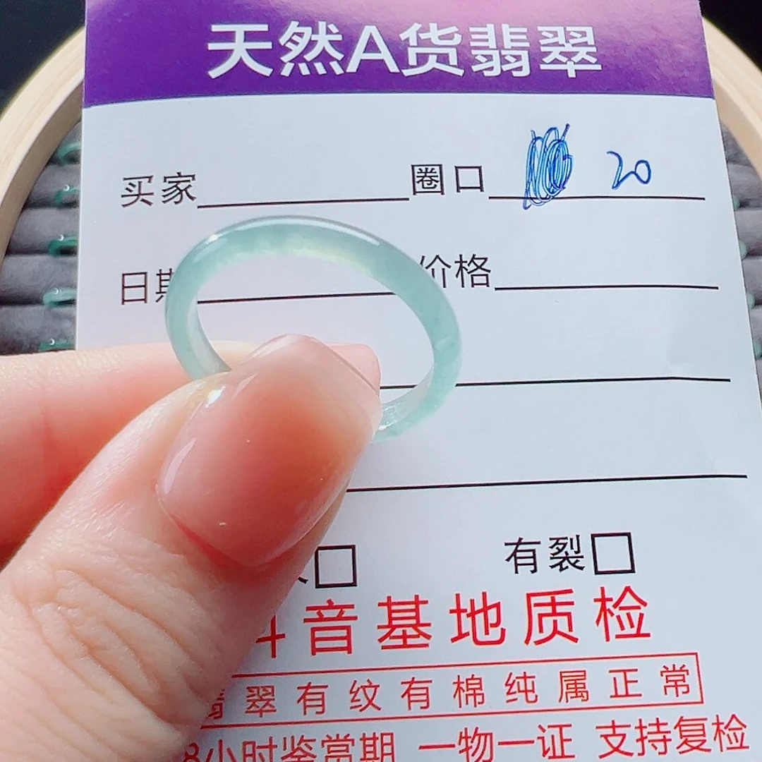 未镶嵌戒指翡翠陆**姐戒圈