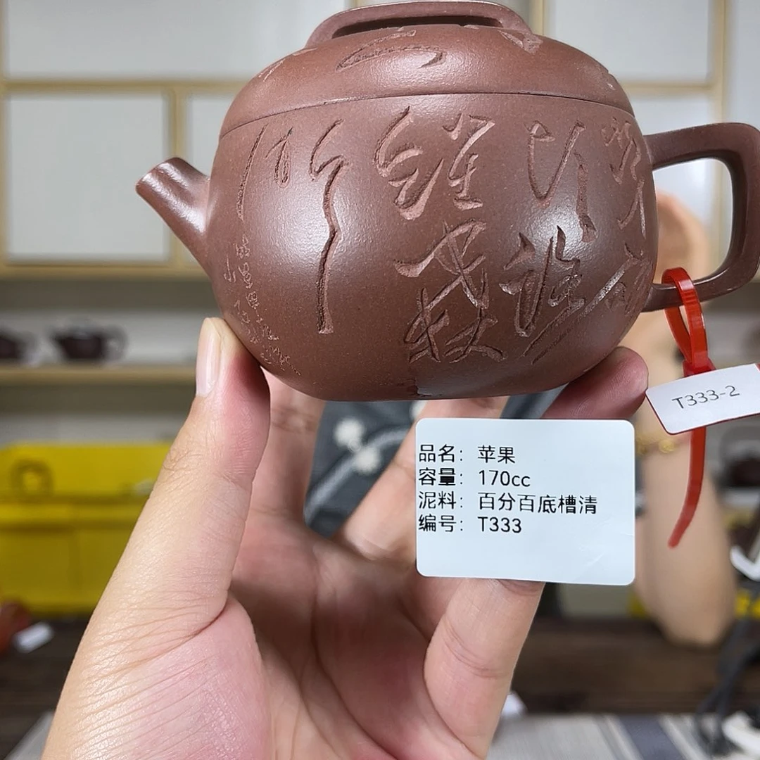 茶壶紫砂紫砂工艺厂
