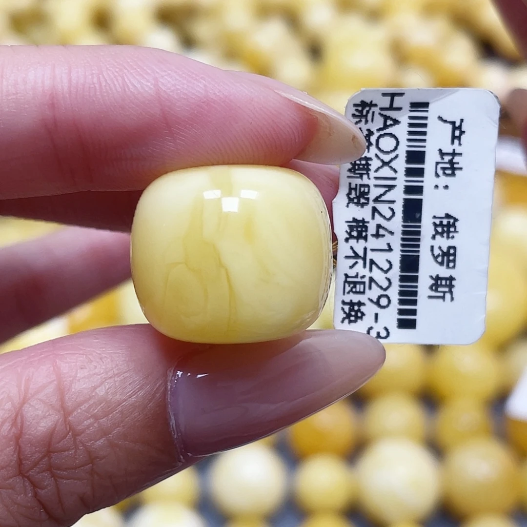 蜜蜡未镶嵌裸石18.8*16.2mm