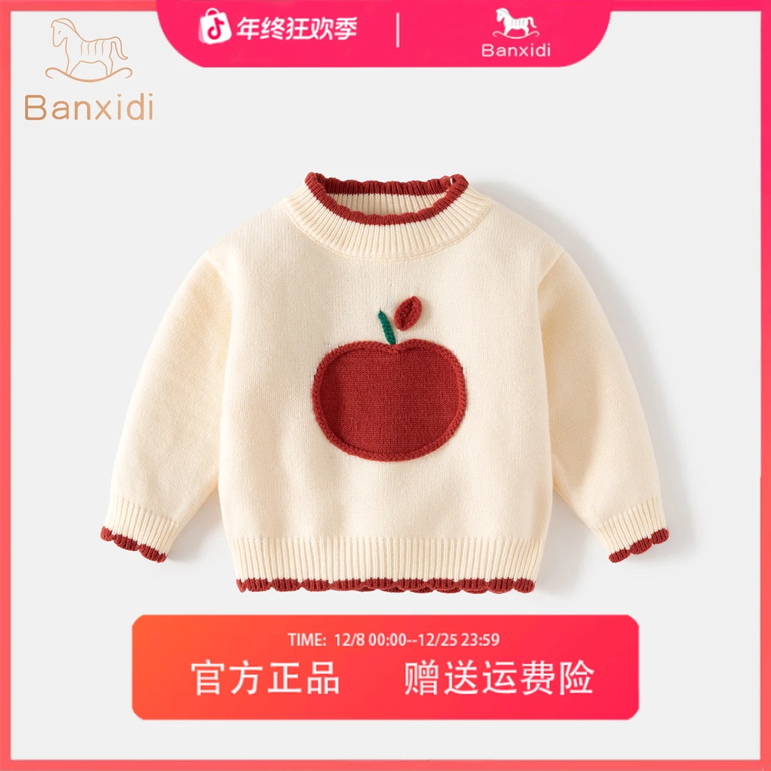 班喜迪女童毛衣秋冬2025新款洋气女宝宝针织毛线加绒上衣儿童童装
