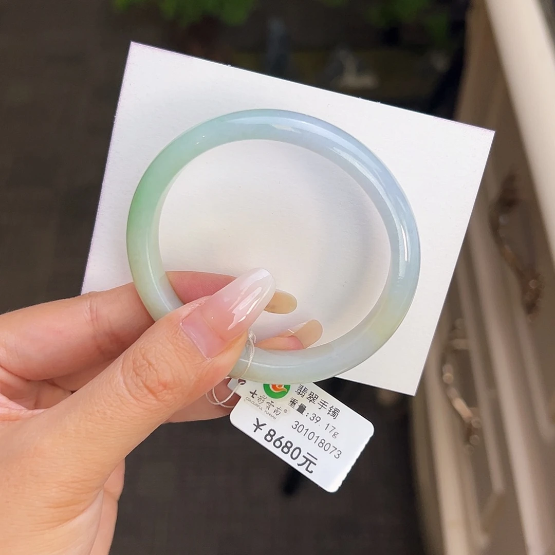 翡翠手镯未镶嵌55.5三色贵妃
