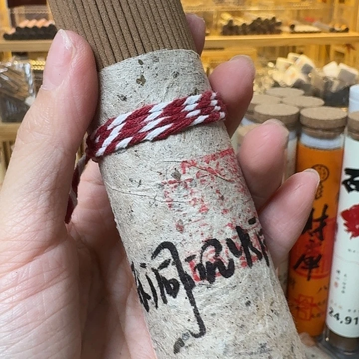 玲珑香阁闪购专用链接