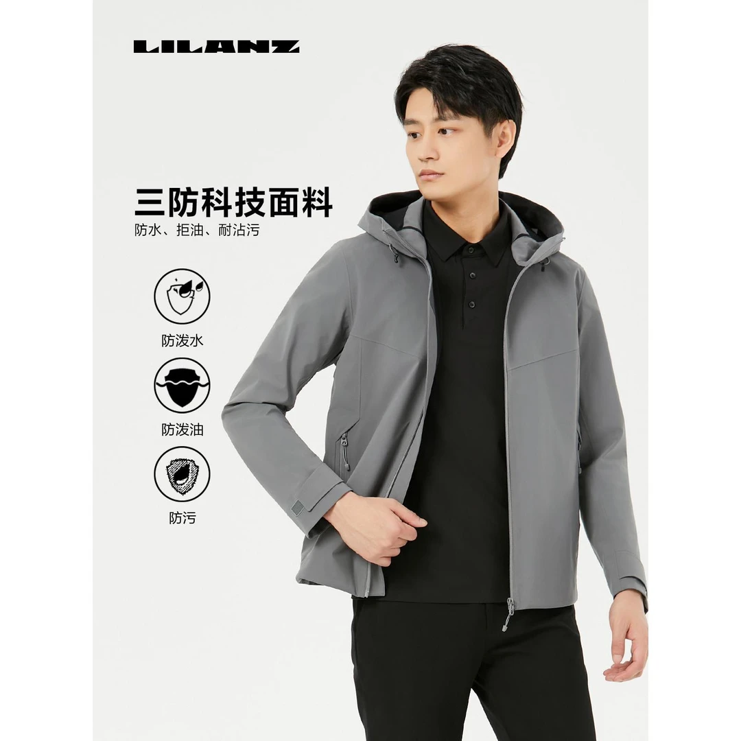 Lilanz/利郎新商务通勤茄克防风夹克男士男款休闲防水(24QJK303)