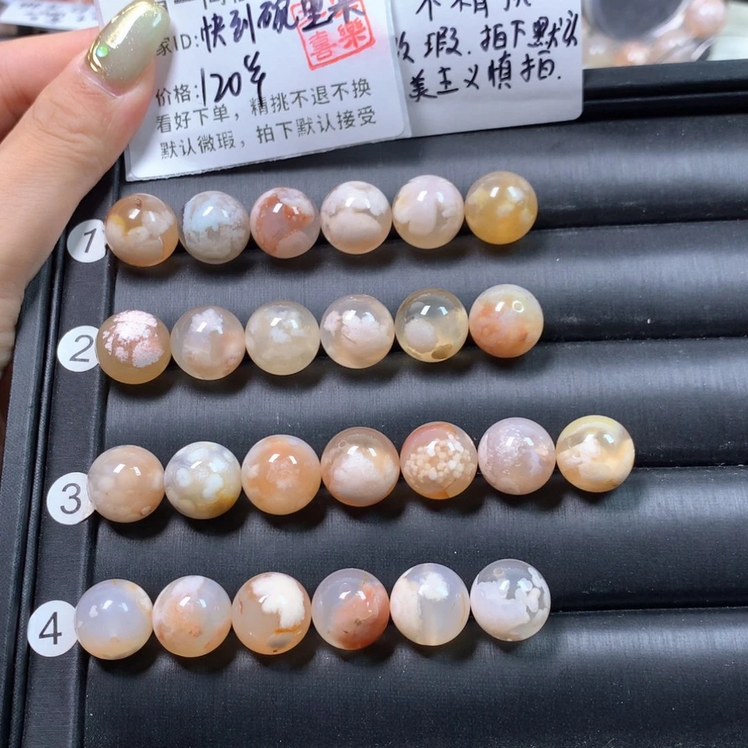 玛瑙/玉髓项圈未镶嵌快***来