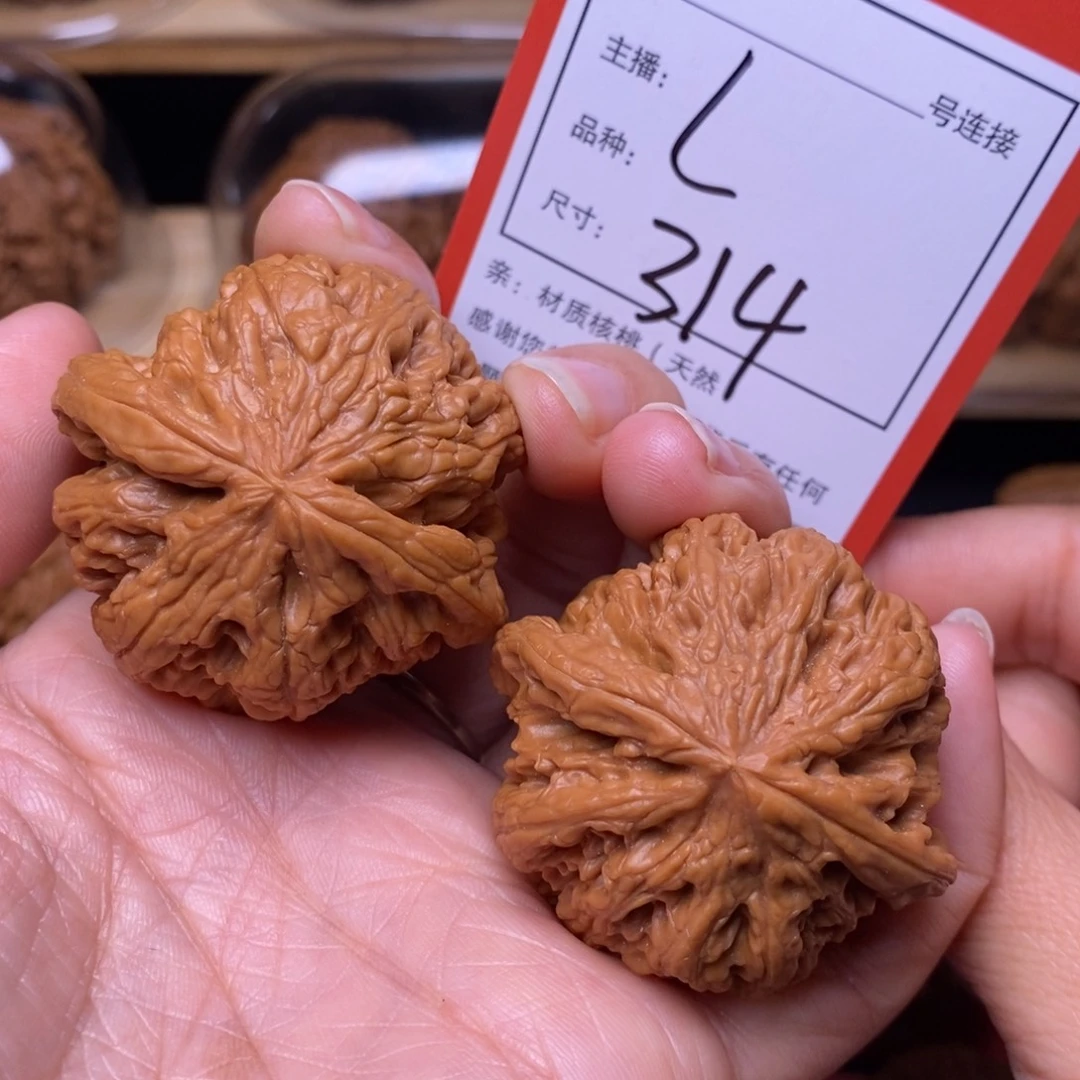 把件文玩核桃43粗筋314号