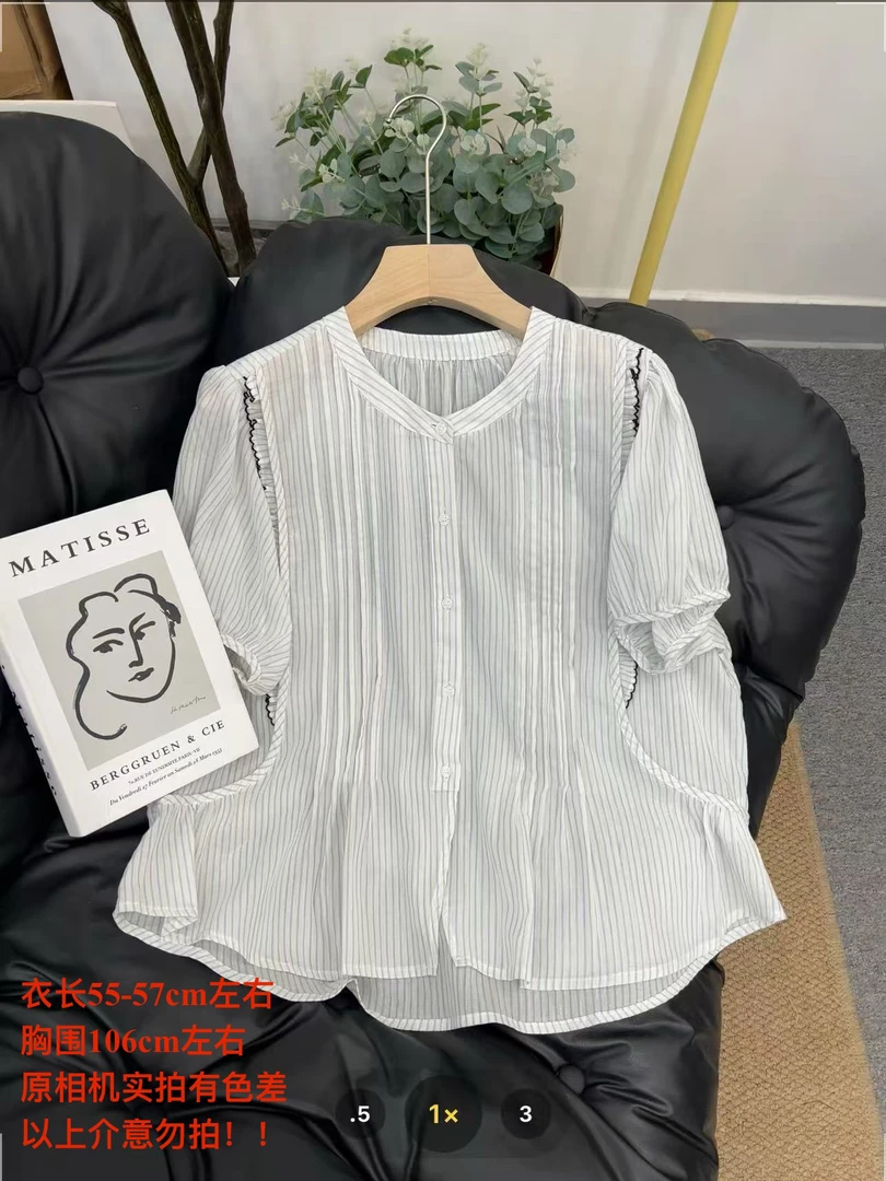 【七安倩】超薄棉麻条纹衬衫