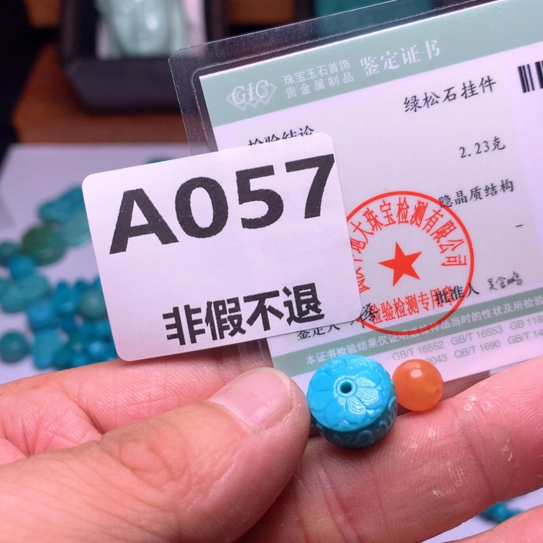 南红玛瑙珠宝奇石未镶嵌一**云