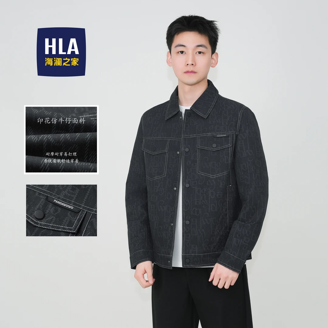 【仿牛仔】HLA海澜之家夹克男25新翻领印花外套男秋季