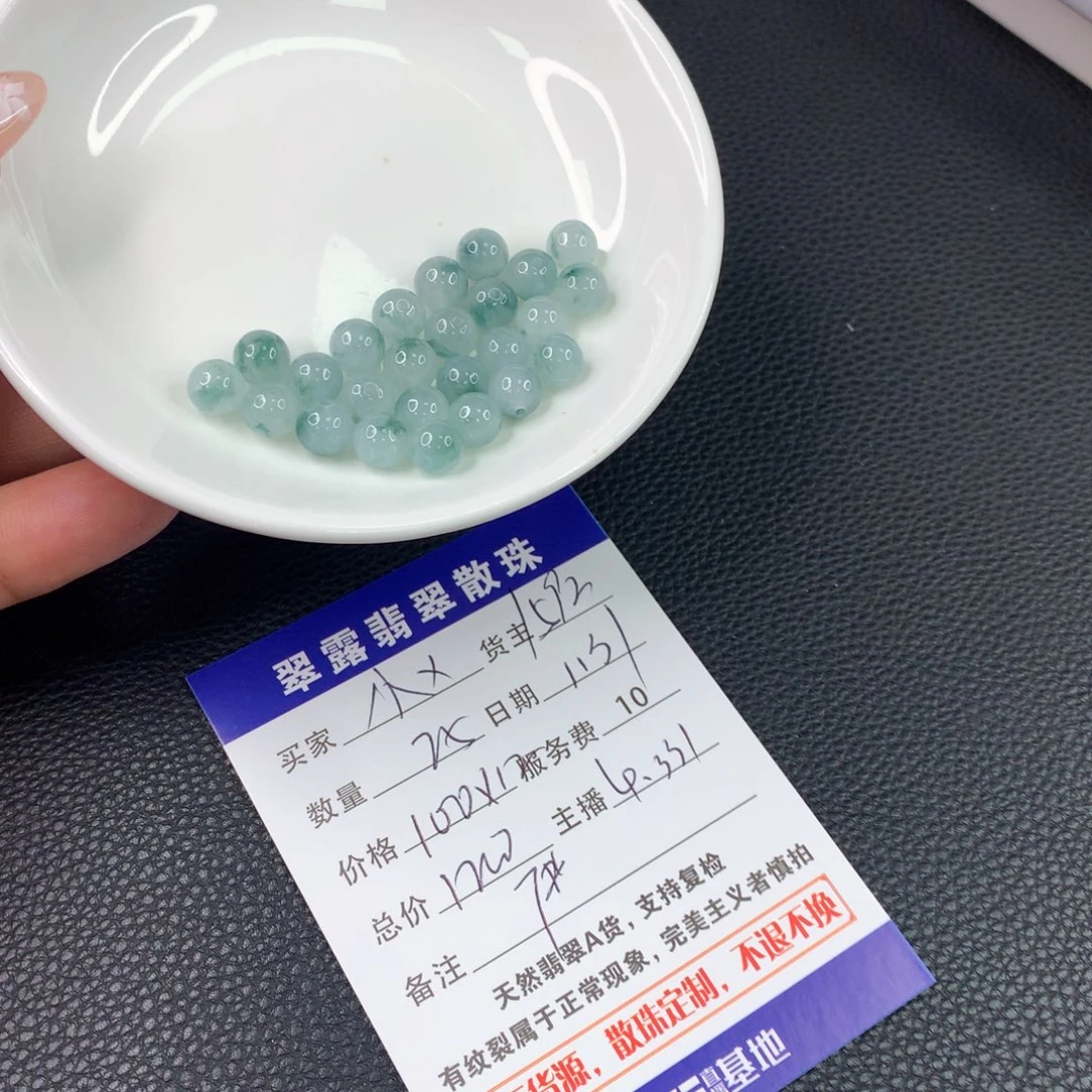 翡翠手链未镶嵌小*翡翠散珠DIY多样性自发