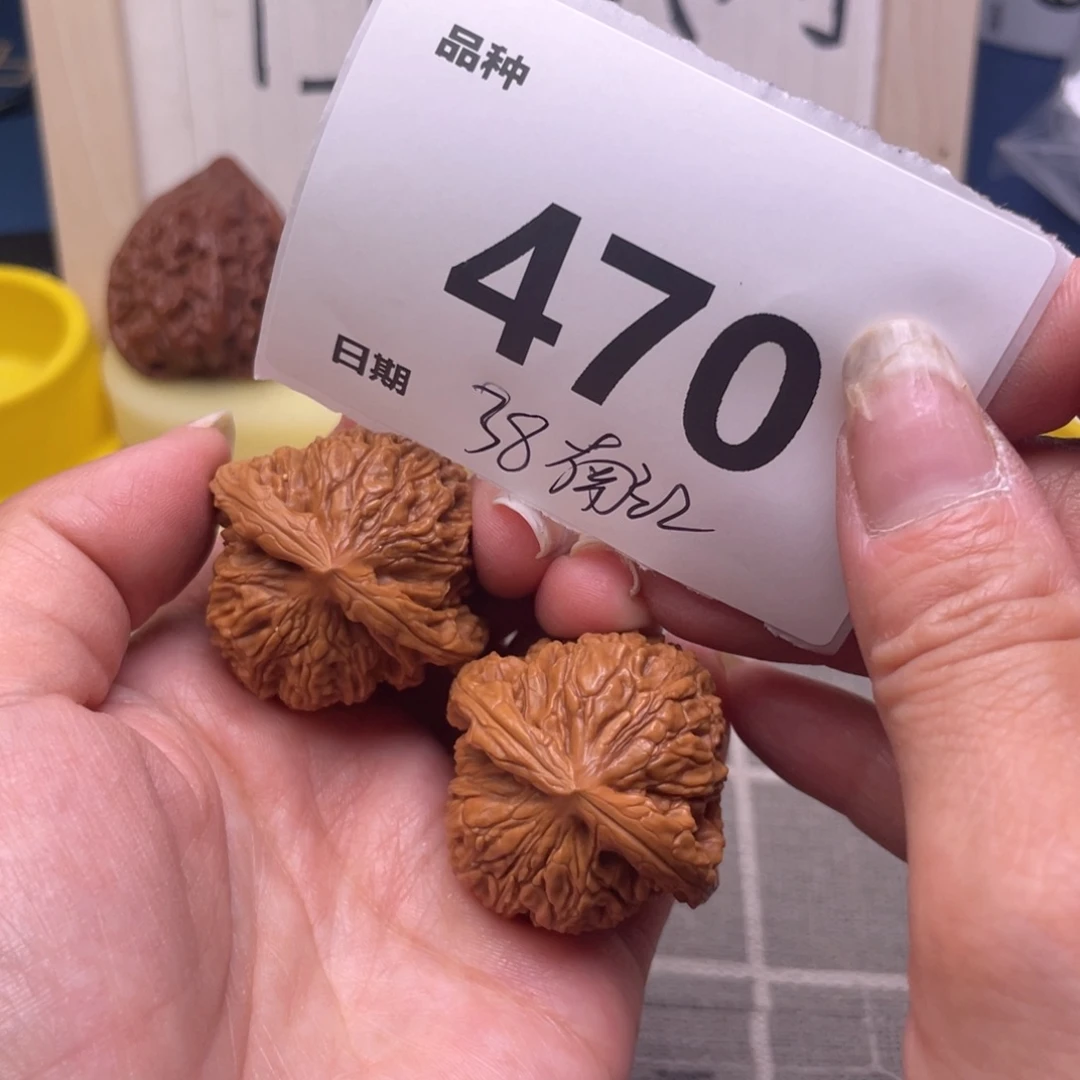 把件文玩核桃470号38南江