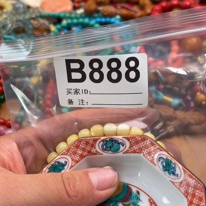 888。
