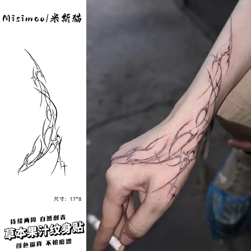 荆棘裂纹刺骨 草本纹身贴半永久个性手臂刺青ins风小众高颜值贴纸