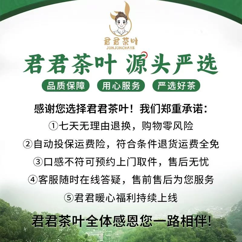 君君优选 云南古树黄精熟茶小方片 11月17