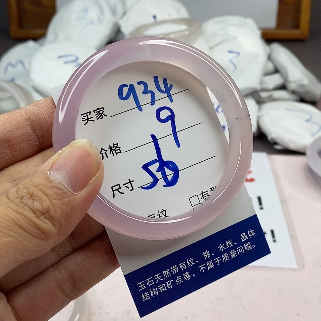 玛瑙/玉髓手镯未镶嵌934
