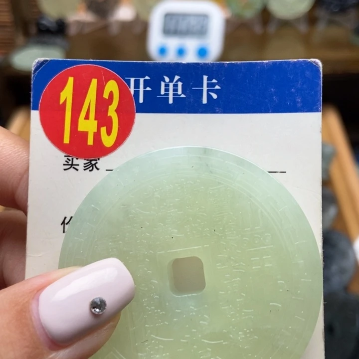 未镶嵌蛇纹石玉挂件隔**叔