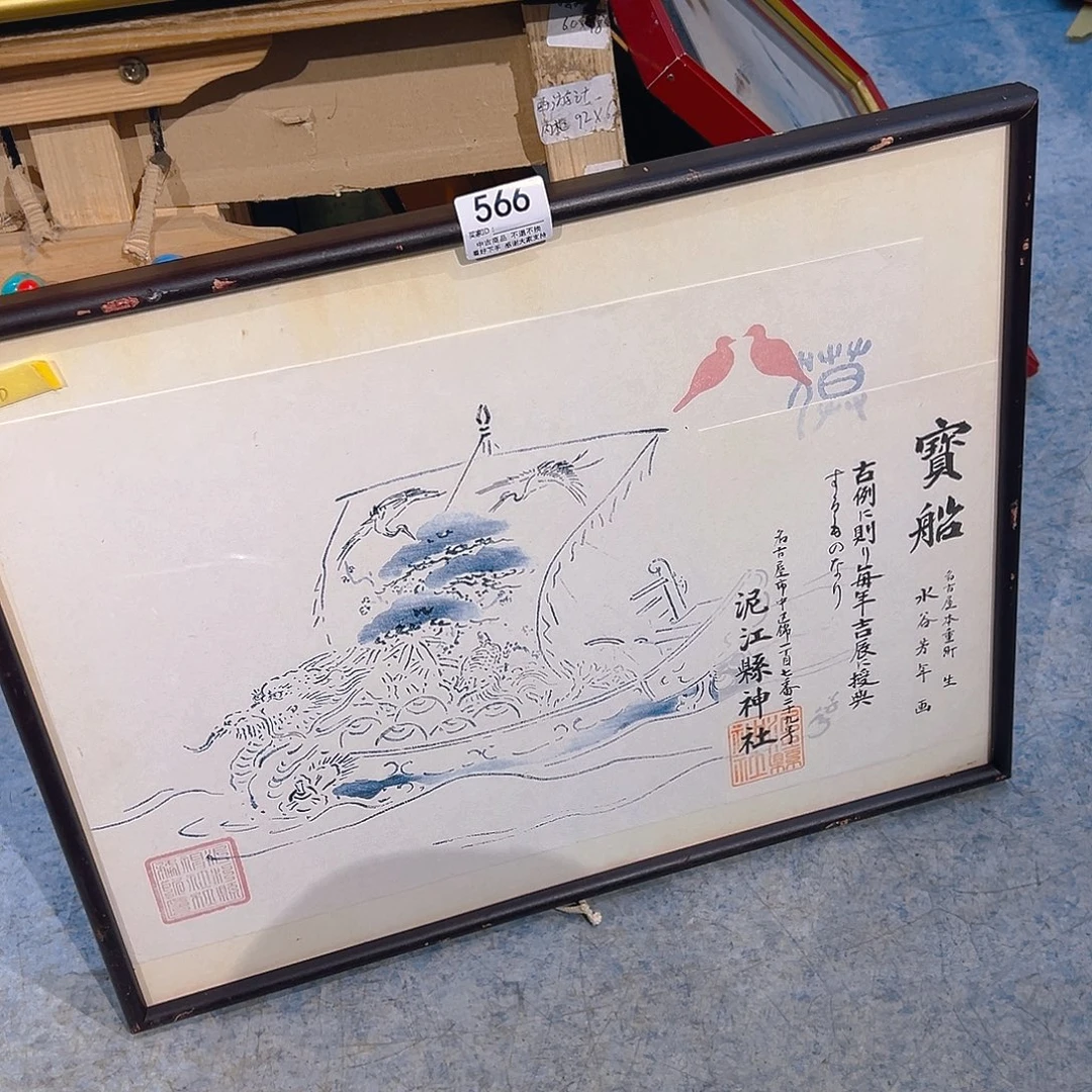 用***4剪纸艺术566不退不换