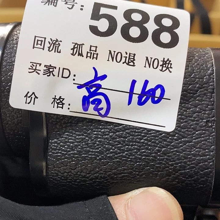 高*，望远镜就像你在等他一起