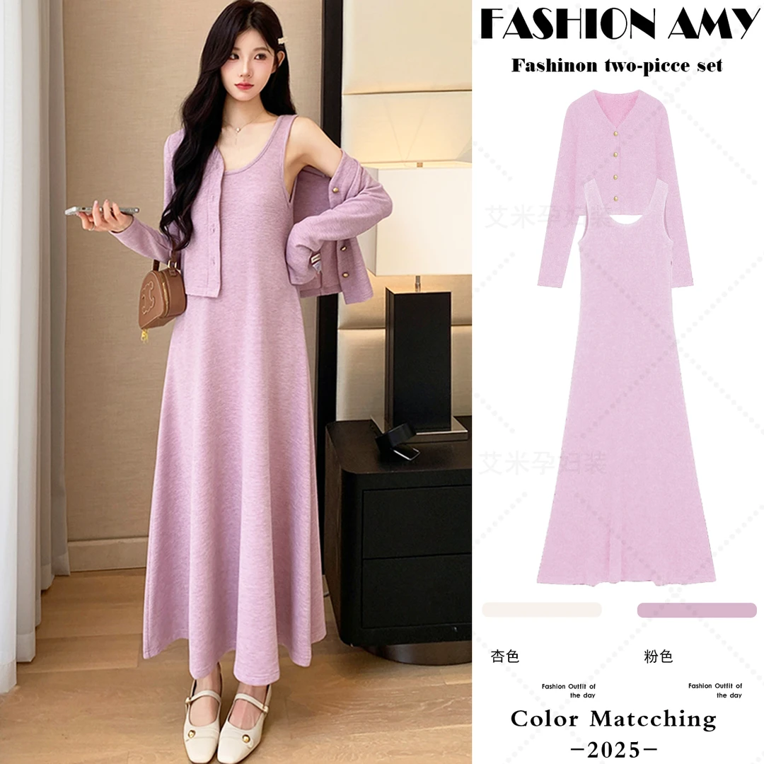 孕妇装秋装新款时尚韩版气质短款小香风外套显瘦背心连衣裙子套装