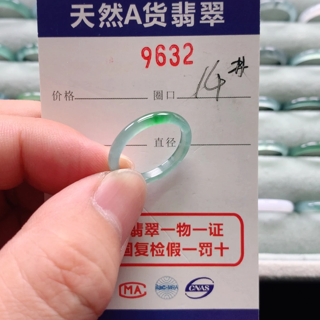 翡翠戒指未镶嵌9632天然翡翠A货戒指