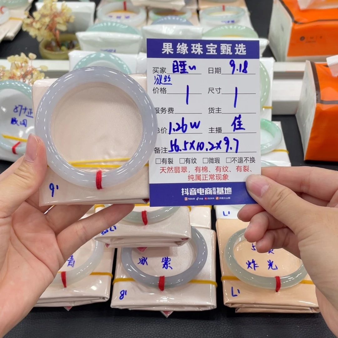 睡***～未镶嵌手镯翡翠缅甸天然翡翠